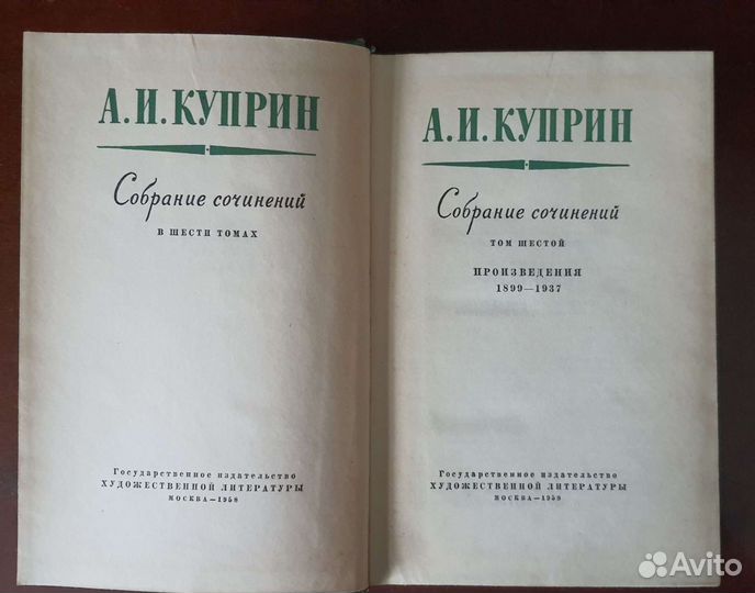 Книги многотомники