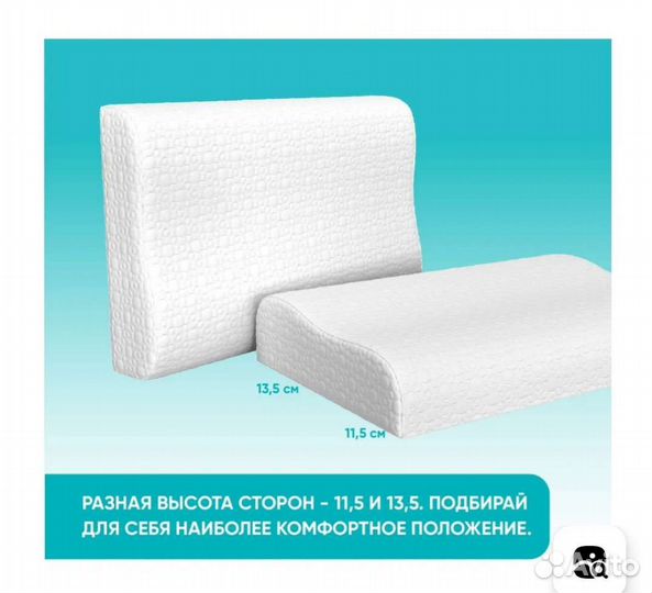 Анатомическая подушка askona element