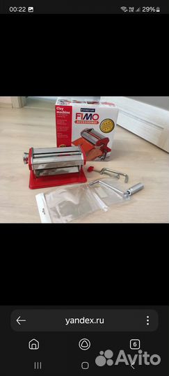 Лапшерезка