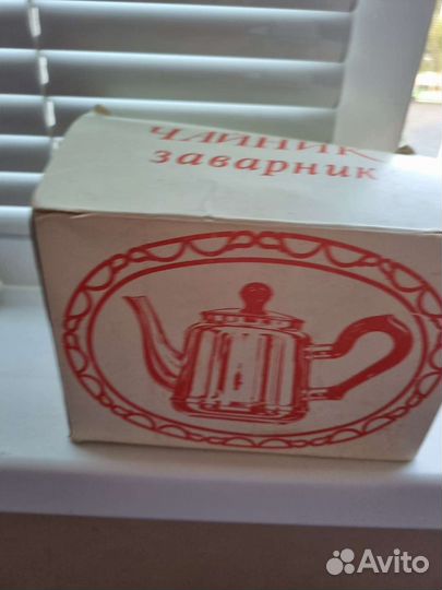 Чайник заварочный СССР новый