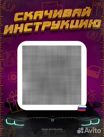 Толщиномер