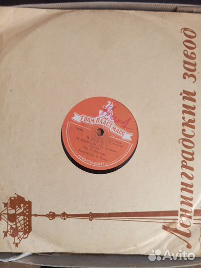 Пластинки ретро раритет старые советские