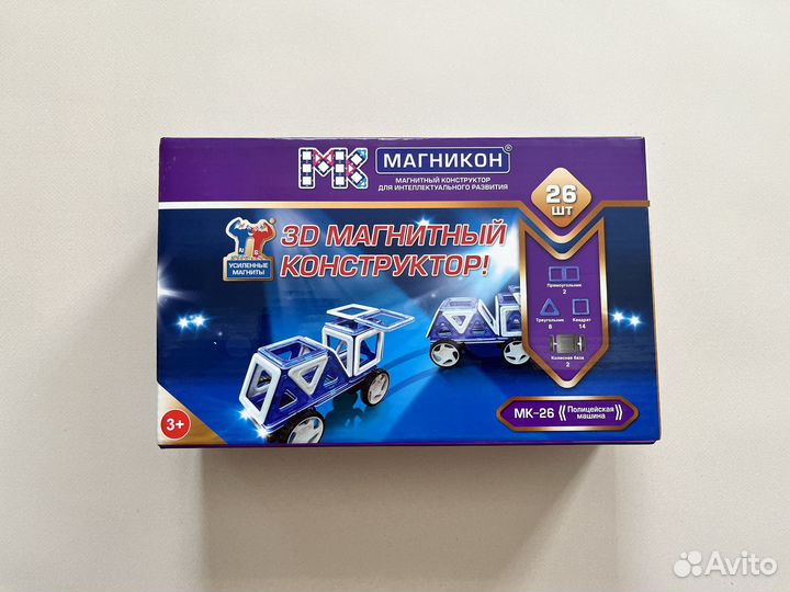 Магникон мк 26 Полицейская машина