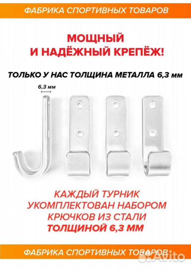 Турник 3 в 1. Настенный турник для дома. Новый