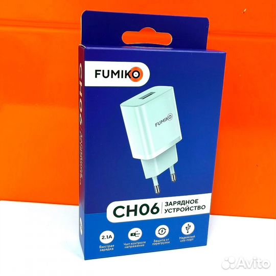 Зарядное устройство fumiko CH06 1USB, 2.1A белое