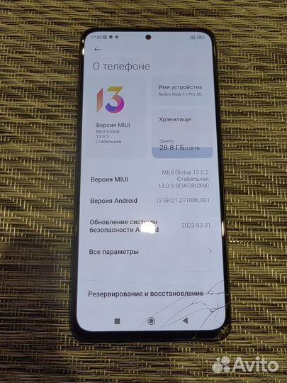 Xiaomi Redmi Note 11 Pro 5G, 8/128 ГБ