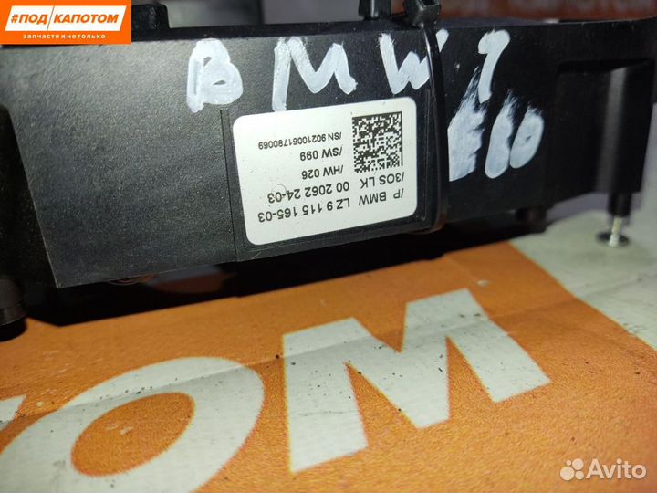 Шлейф рулевой BMW 5 E60 (2002 - 2010)