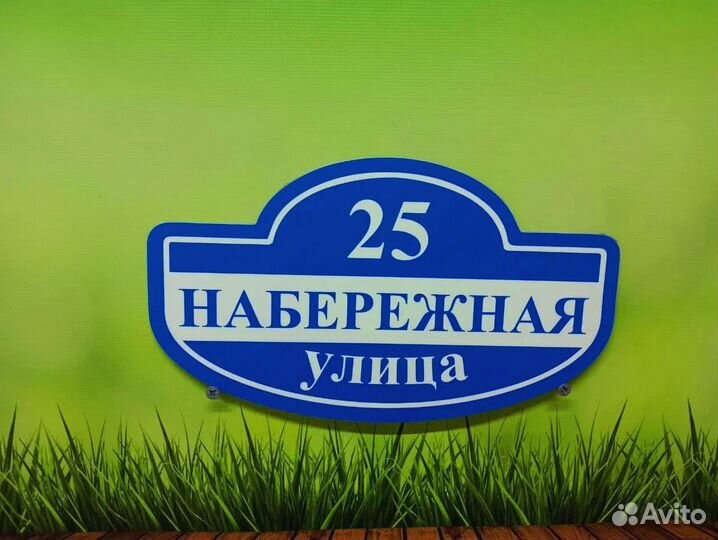 Таблички на заказ из акп, пвх и оргстекла