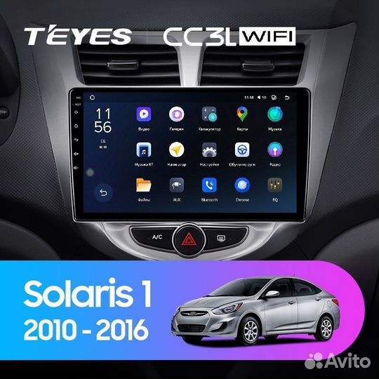 Магнитола Hyundai Solaris 1 Teyes CC3L wifi черная