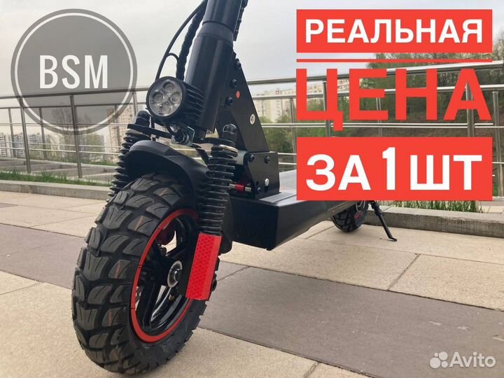 Электросамокат kugoo m4 pro 18