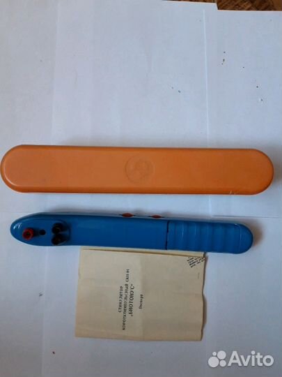 Стимулятор (лечебный)