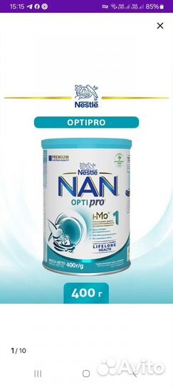 Детская молочная смесь Нан 1