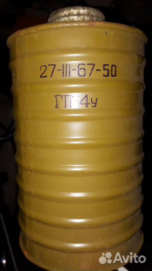 Фильтр для противогаза