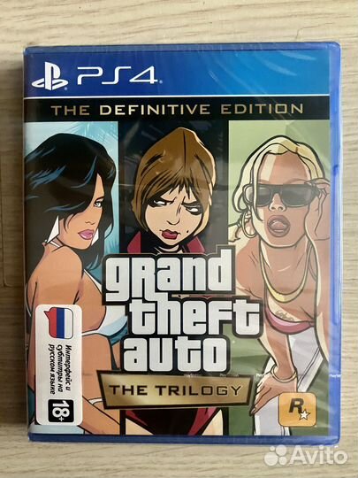 Gta trilogy ps4 новый