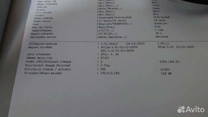 Мфу лазерное Samsung SCX-4824FN
