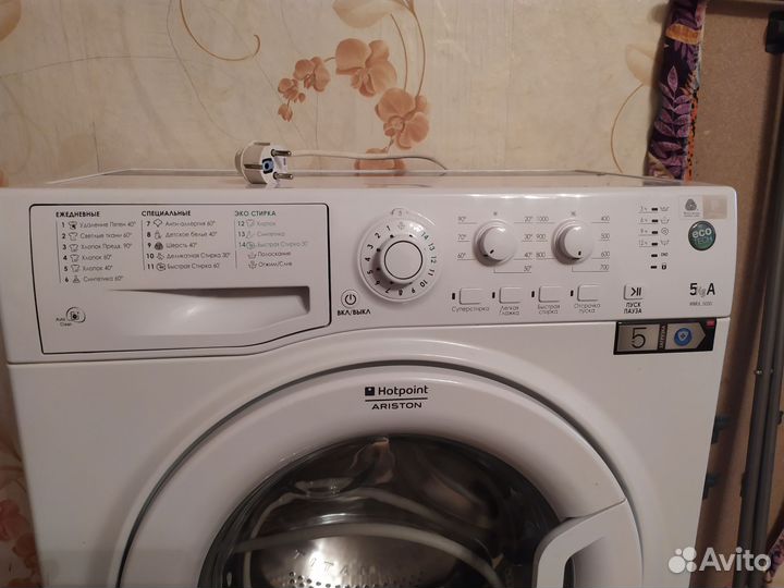 Стиральная машина