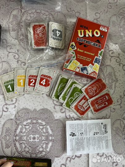 Игра Uno экология. игра мини монополия