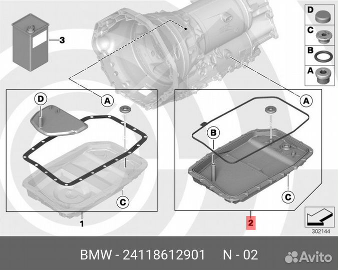 Масляный картер F01/10/15/20/30 BMW 24 11 8 612 90