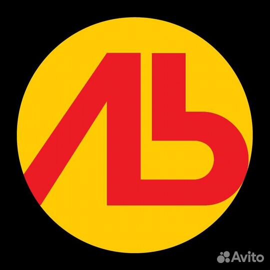 Грузчик экспедитор