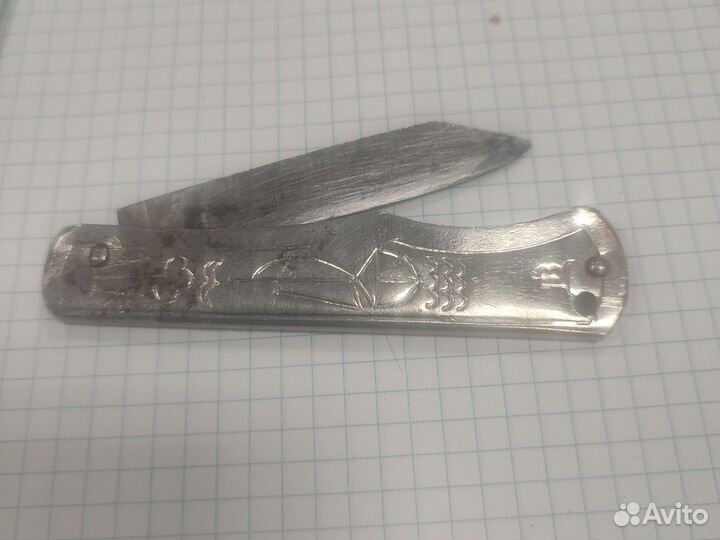 Нож складной СССР школьник