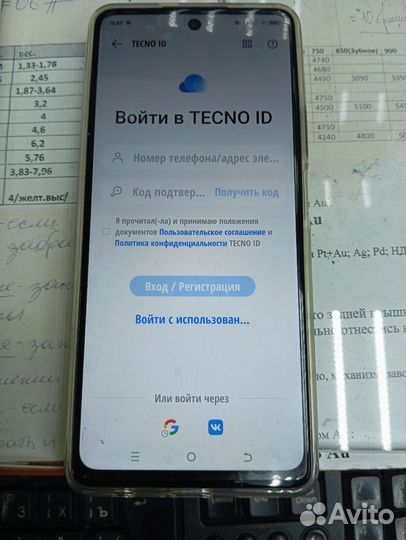 TECNO Spark 20 Pro, 8/256 ГБ