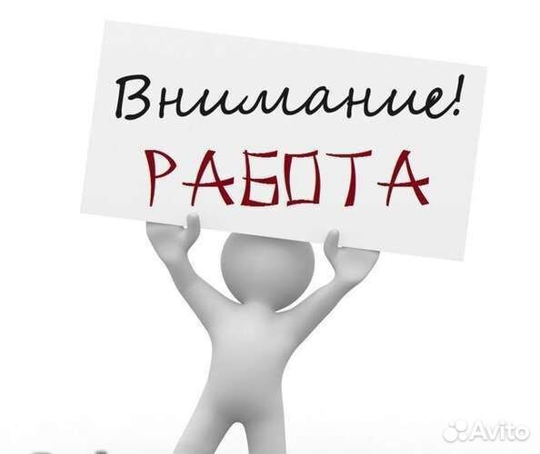 Маляр вахта в г.Миасс