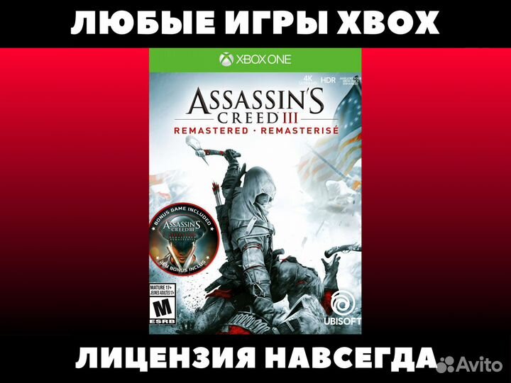 Assassins Creed 3 Remastered - Игры Xbox