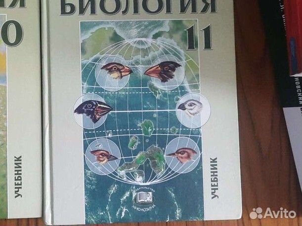 Учебники био 10 11 класс, ким егэ химия, пособ хим