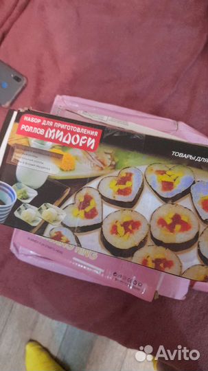 Набор для приготовления роллов