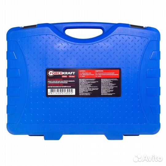 Набор съемников масляных фильтров,19пр.(съемник 