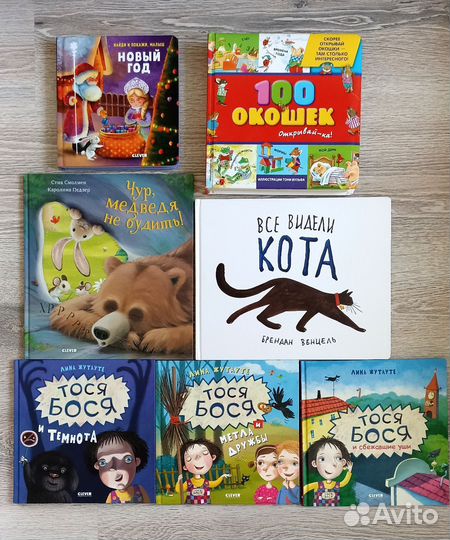 Детские книги