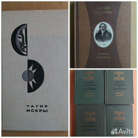 Миниатюрные книги СССР