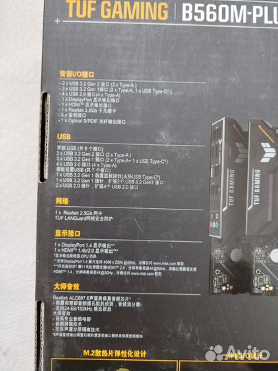 Материнская плата asus B560m