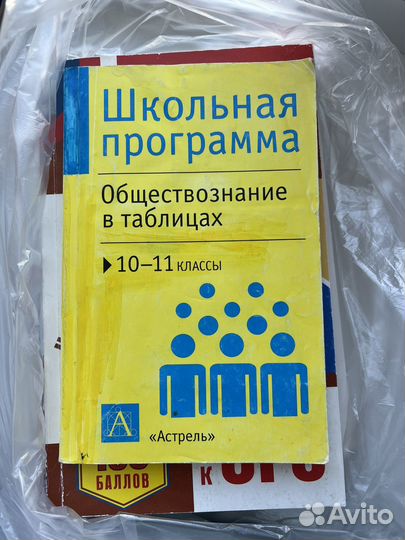 ОГЭ