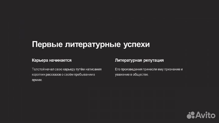 Презентации для учёбы на заказ с испл. GPT-5