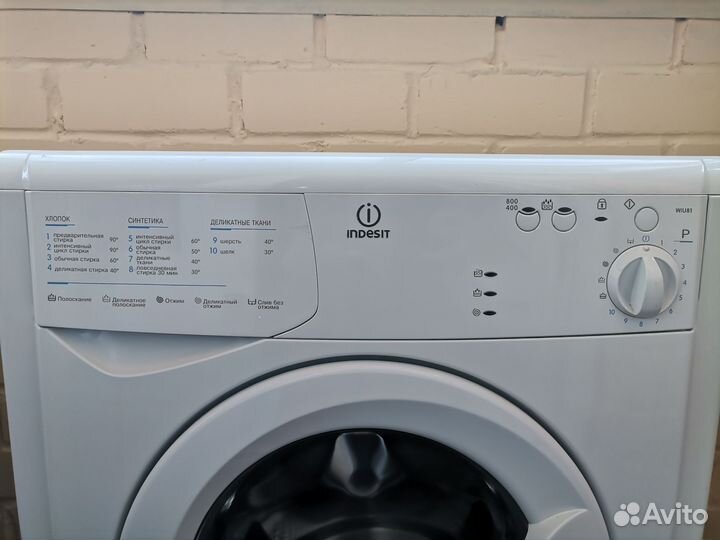 Стиральная машина бу
