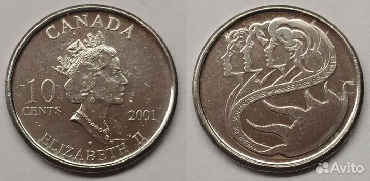 Канада 2 доллара 1996, 1, 5, 10 центов 2001-2009
