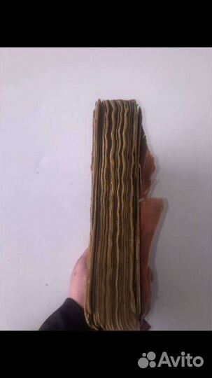 Старинный коран