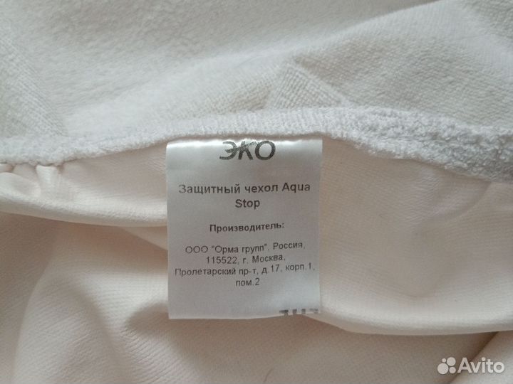 Наматрасник непромокаемый 90*190