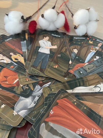 Расклад на картах. Таролог