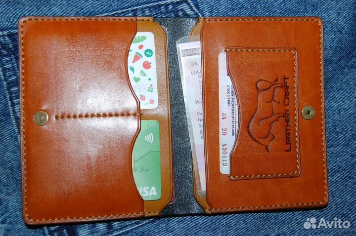 Портмоне для паспорта и автодокументов