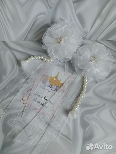 Школьные банты