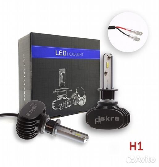 Лампа авто светодиодная iskra S1 H1 6500k 8000Lm