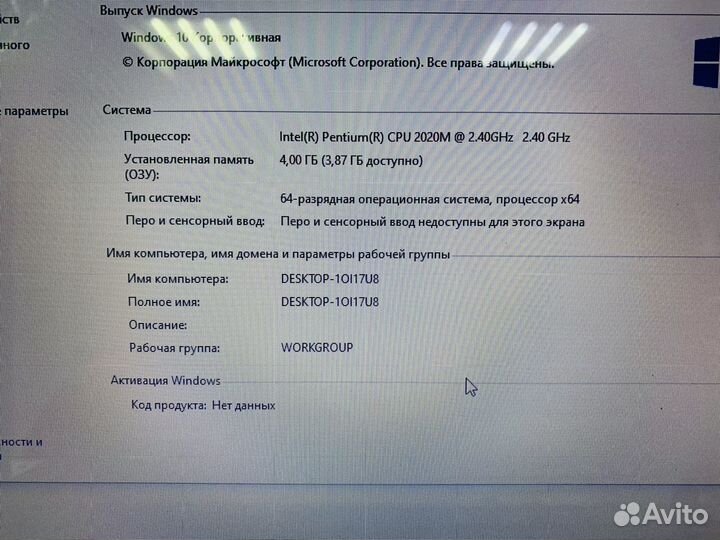 Ноутбук lenovo intel Pentium 2020m 2.4Ghz/4ram k5