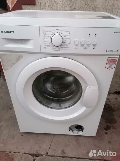 Стиральная машина на запчасти