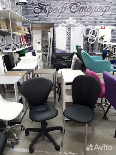 Стул мастера