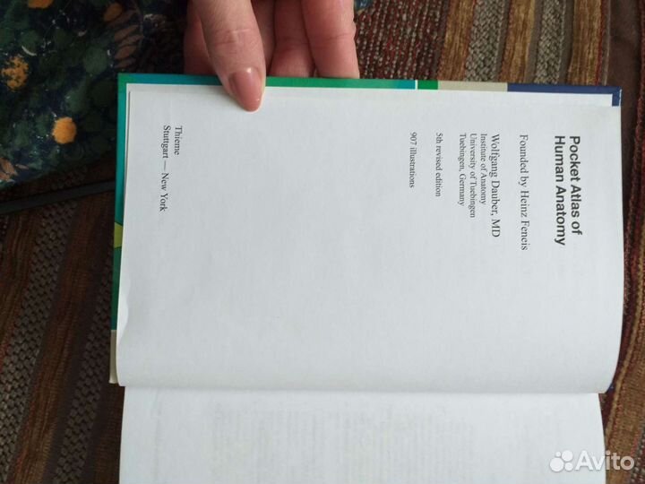 Карманный атлас анатомии человека в детальной прор