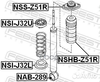 Пыльник заднего амортизатора nissan murano Z51