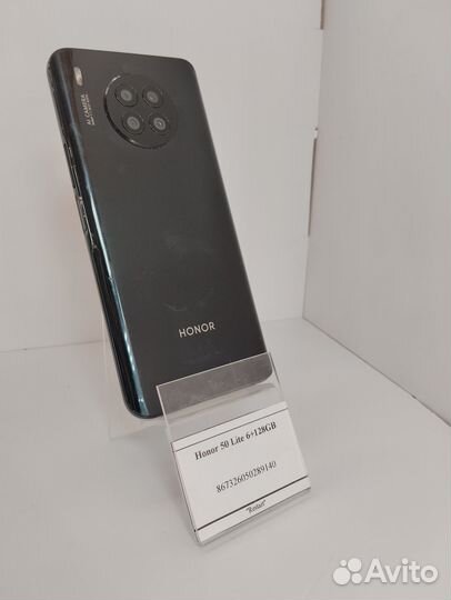 HONOR 50 Lite, 6/128 ГБ