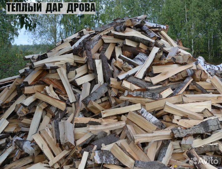 Дрова с доставкой
